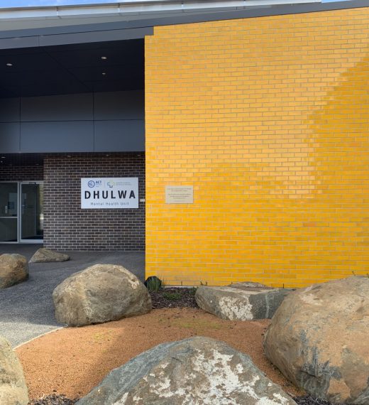 Dhulwa Secure Mental Health Unit Brickwork 3